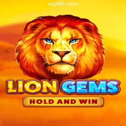 LionGems: Explore the Thrilling World of Online Slots on WG6.COM